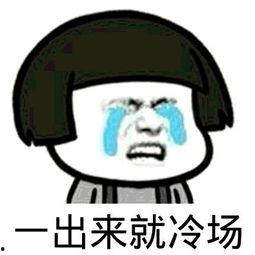 搞笑动漫表情包,搞笑动漫表情包大盘点